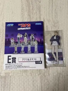 名探偵コナン E賞 アクリルスタンド　一番くじ