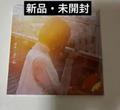 カネコアヤノ / 爛漫/星占いと朝　CD