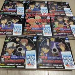 【全8種セット】名探偵コナンTVアニメコレクションDVD漆黒の衝突FILE集