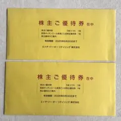 【阪急阪神百貨店等】株主優待券＊10枚