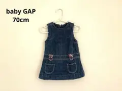 【baby GAP】デニムワンピース70cm