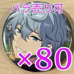 瀬名泉 あんスタ コレクション缶バッジ 2025 Aug Idol 80個