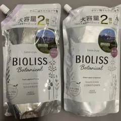 BIOLISS Botanical シャンプー コンディショナー 詰替680mlのサムネイル