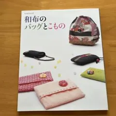 Item thumbnail for item aaddffd1-a5a0-4da6-952a-54bcce414eb3