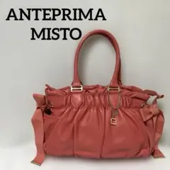 ANTEPRIMA ハンドバッグ　ピンク　チャーム　リボン　ボストンバッグ