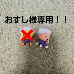 スキズー　ガチャ　サウナ