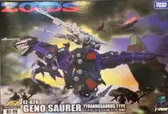 ゾイド】（お得！！）AZジェノザウラー、キャノリーモルガSET - メルカリ