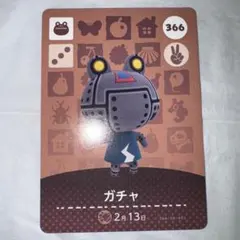 どうぶつの森　アミーボカード　amiibo 第４弾　ガチャ　カエル