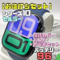 お得セット】BT90％ セルラー mini6 付属品セット 214 - メルカリ