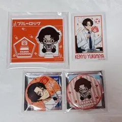【匿名配送】ブルーロック 雪宮剣優 診療所 4点セット
