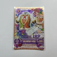 かずぺこ様 リクエスト 2点 まとめ商品