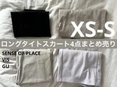 ロングタイトスカート4点♡XS-S ウエストゴム グレージュ ラベンダー 黒