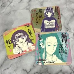 HUNTER×HUNTER アートコースター イルミ アルカ カルト ジャンショ