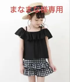 devirock 130cm オフショルセットアップ水着