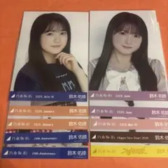 乃木坂46 鈴木佑捺 生写真 10枚まとめ売り tシャツ b 制服 などあり