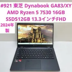 Dynabook GA83/XY ノートPC Ryzen5 office2024 - メルカリ