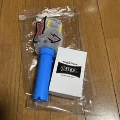 キンプリ ペンライト STARRING 銀テ1本オマケ付