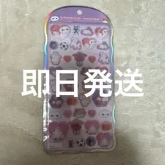 正規品ベーマックスコットンパフィーシールCOTTON PUFFY