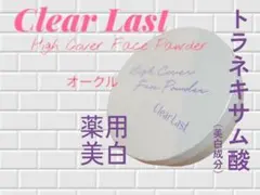 Item thumbnail for item 1143f005-794a-4631-bce3-e1f3fe2ddc9f