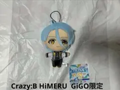 新品Crazy:B HiMERU あんさんぶるスターズ‼︎ぬいぐるみGiGO限定❸