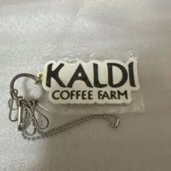 KALDI COFFEE FARM キーホルダー