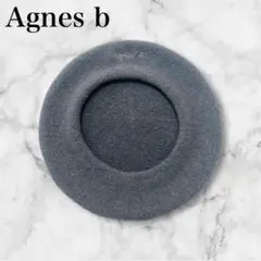 Agnes b アニエスベー ダークグレー ベレー帽 tu