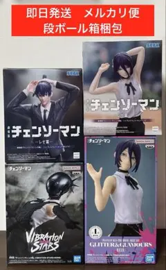 4体セット　チェンソーマン　レゼ　早川アキ　フィギュア