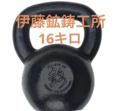 RKC ケトルベル 28kg dragondoor ドラゴンドア - メルカリ
