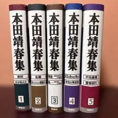 アスキー・メディアワークス　図書館戦争　有川浩　6冊セット　美品 アスキー・メディアワークス 図書館戦争 有川浩 6冊セット 美品 - メルカリ