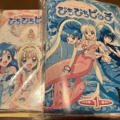 マーメイドメロディー ぴちぴち ピッチピュア DVD-BOX 1 6枚 セット