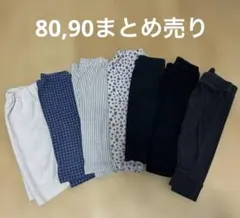 男の子　ズボン　スパッツ　ボトムス　80 90 まとめ売り　ユニクロ　西松屋