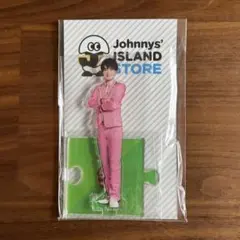 2025年最新】那須雄登の人気アイテム - メルカリ