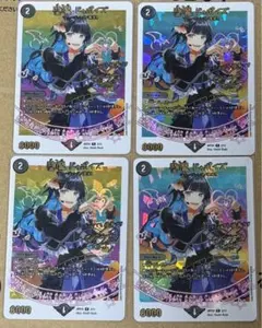 【らくらくメルカリ便】エスメル　神アート　4枚　セット 天体妖精エスメル/「お茶はいかがですか？」神アート版4枚セット