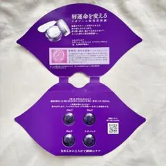 コスメデコルテ リポソーム リペアリップセラム サンプル