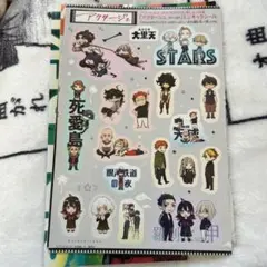 少年ジャンプ 2020年頃 付録