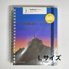 ルノワール ロルバーン Rollbahn 桃 - メルカリ