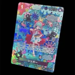 Item thumbnail for item 855d1ca3-3d7e-45c4-858c-68ffde7e3846