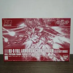ね*ぴ様 【未組立】フルアーマーユニコーンガンダムver.ka 赤BANDAI