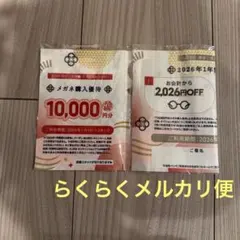 JINS 福袋　10000円分