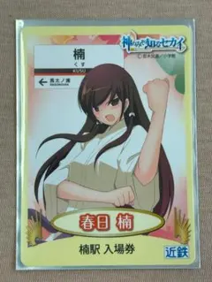 Item thumbnail for item 4636c5b5-c393-4f62-895a-8cb17a4ecef7