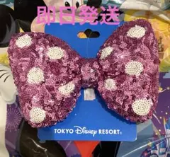 ミニー ヘアゴム リボン　スパンコール　ピンク　ディズニー