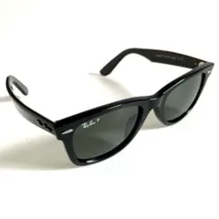 【極美品】Ray-Ban ウェイファーラー RB2140-F 901/58 偏光