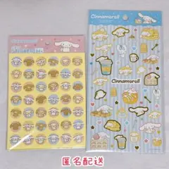 【新品】シナモロール　シール2種セット