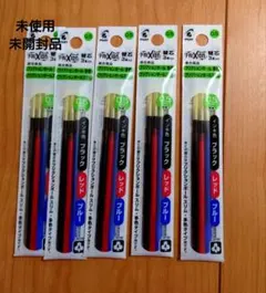 パイロット フリクション3 専用替芯 3本入り 0.5mm LFBTRF30E…