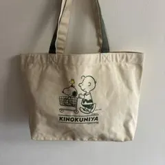 紀ノ国屋✖スヌーピーコラボ トートバッグ