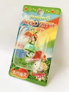 ご当地ハローキティぬいぐるみ信州限定　パラソル　かさ　青りんご 美品 2002年当時物 長野限定 信州りんご ハローキティ ご当地キティ