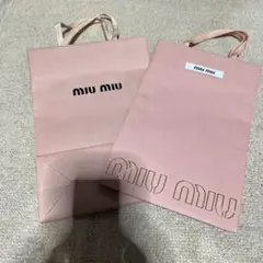 miu miu ピンク ショップ袋 2枚セット