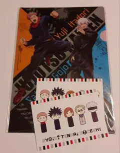 呪術廻戦　クリアファイル3枚セット　おまけ付き