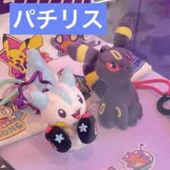 韓国 ポケモン Pop Pop Midnight パチリス マスコット - メルカリ