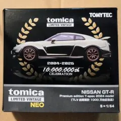 トミカ リミテッドヴィンテージネオ日産GT-R TLV出荷累計1000万台記念品